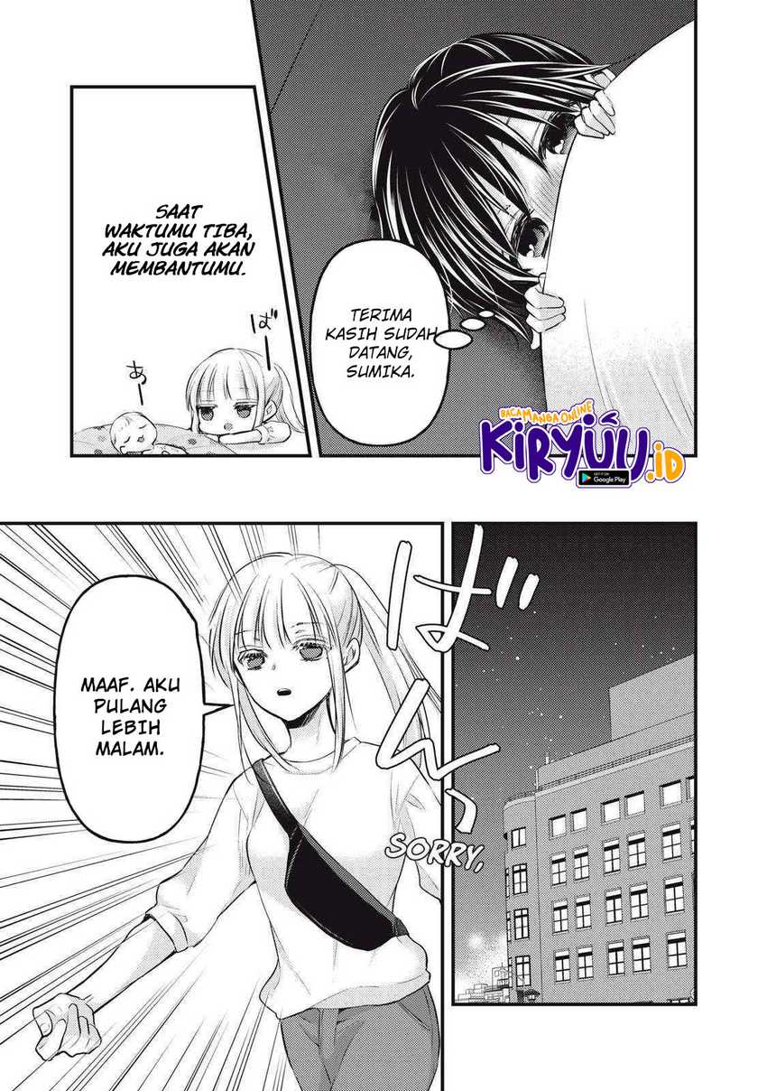 Mijuku na Futari de Gozaimasu ga Chapter 122 Gambar 14