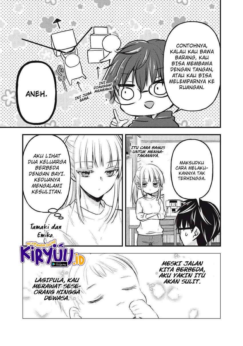 Mijuku na Futari de Gozaimasu ga Chapter 122 Gambar 16