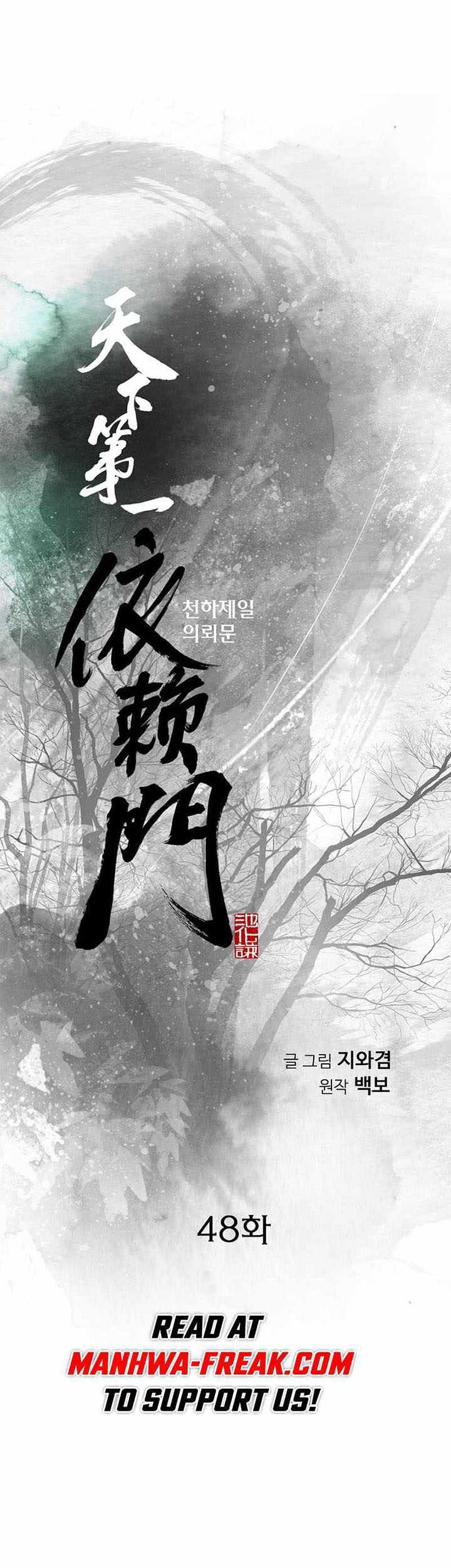 Baca  The World’s Best Sect of Dependency Chapter 48 Gambar 2