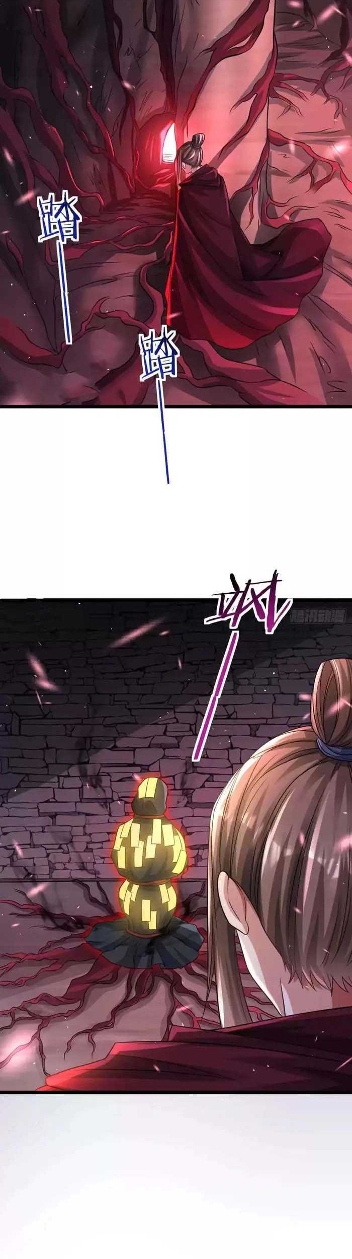 My Wife and I Dominate the Three Realms Chapter 113 Gambar 7