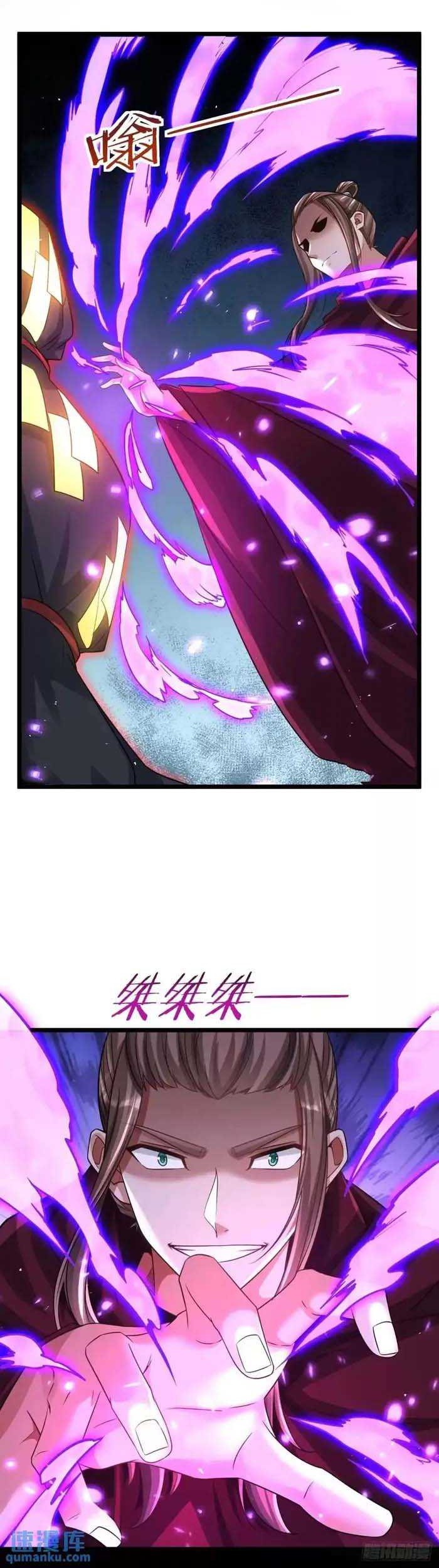 My Wife and I Dominate the Three Realms Chapter 113 Gambar 8