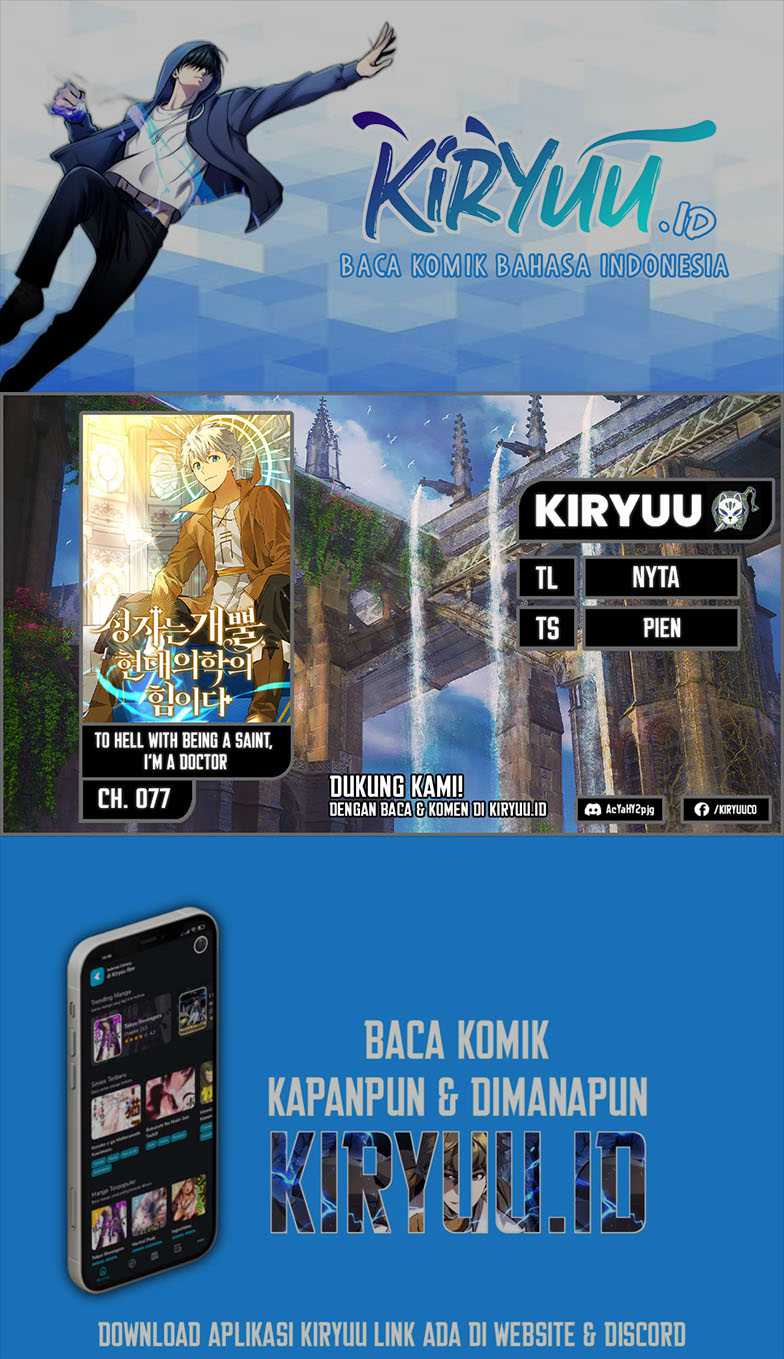 Baca Komik To Hell With Being a Saint, I’m a Doctor Chapter 77 Gambar 1