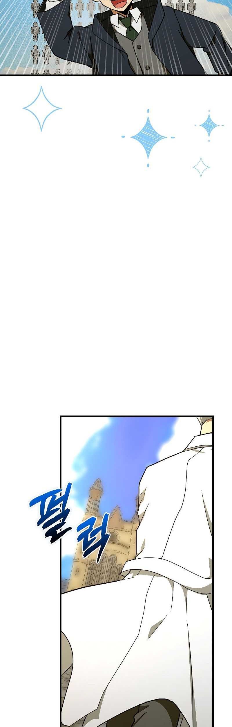 To Hell With Being a Saint, I’m a Doctor Chapter 77 Gambar 42