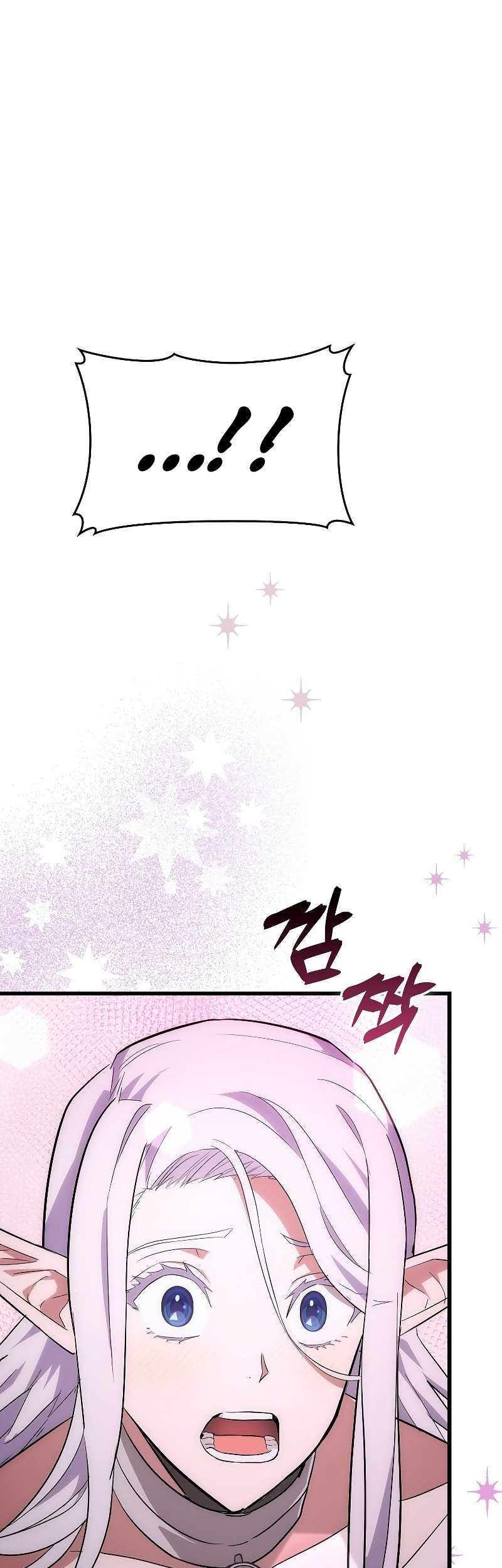 Baca To Hell With Being a Saint, I’m a Doctor Chapter 68 Gambar 2