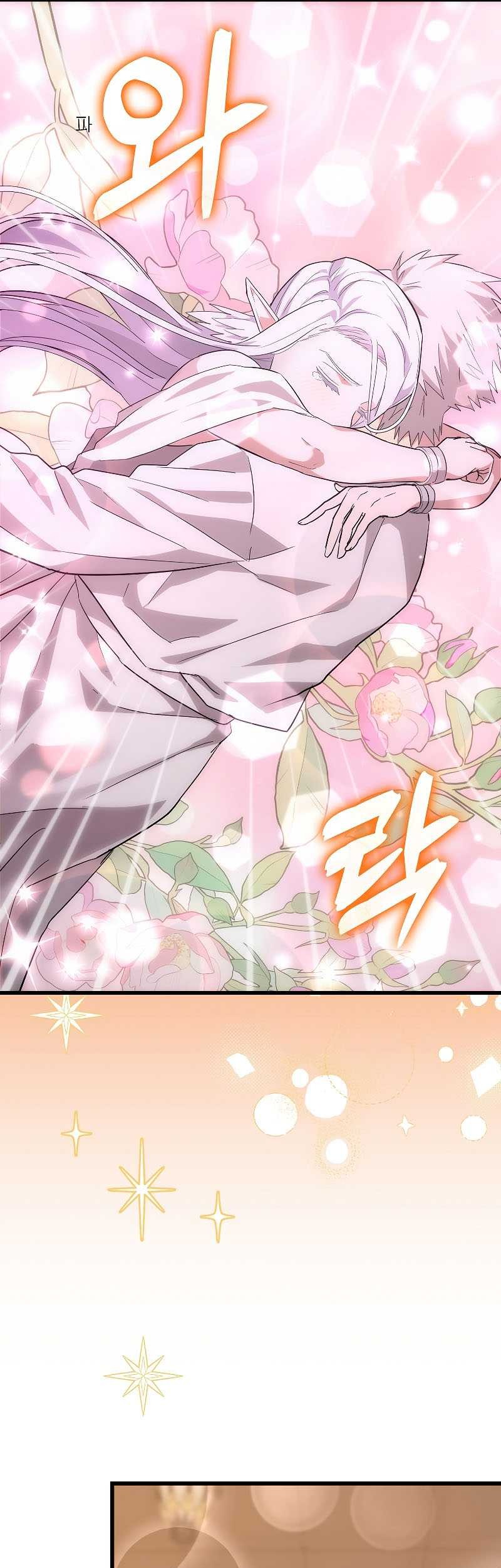 To Hell With Being a Saint, I’m a Doctor Chapter 67 Gambar 62