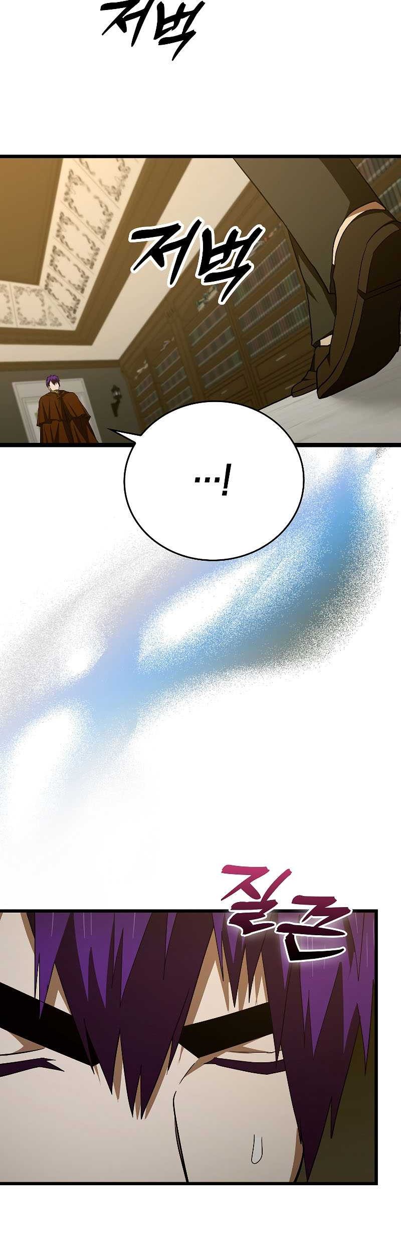 To Hell With Being a Saint, I’m a Doctor Chapter 67 Gambar 24