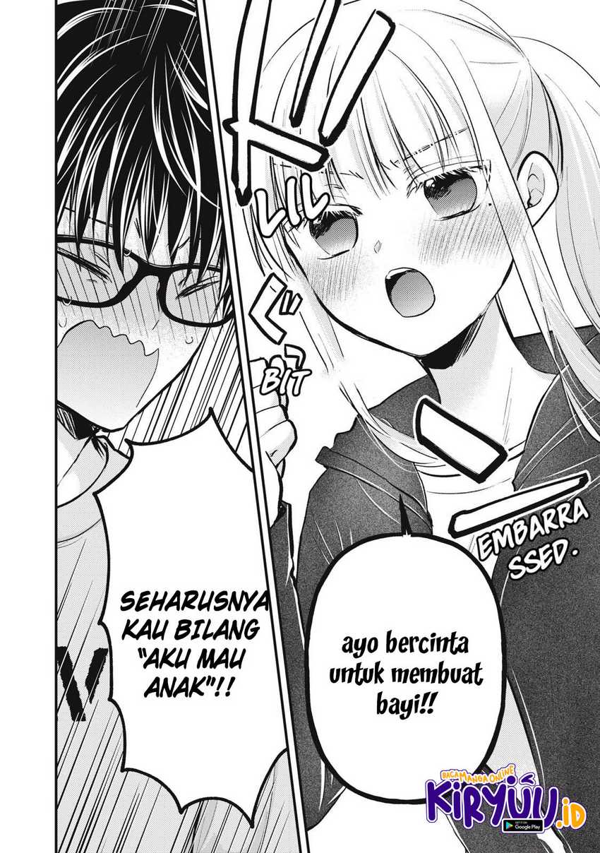 Mijuku na Futari de Gozaimasu ga Chapter 123 Gambar 13
