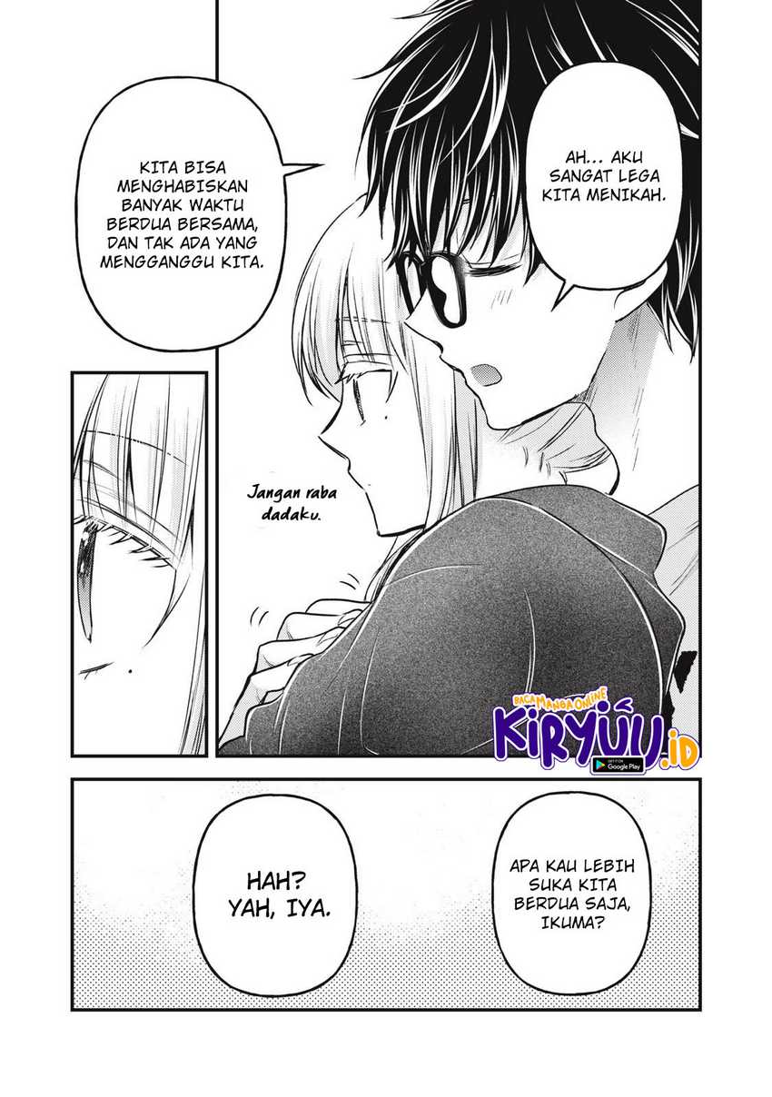 Mijuku na Futari de Gozaimasu ga Chapter 123 Gambar 6
