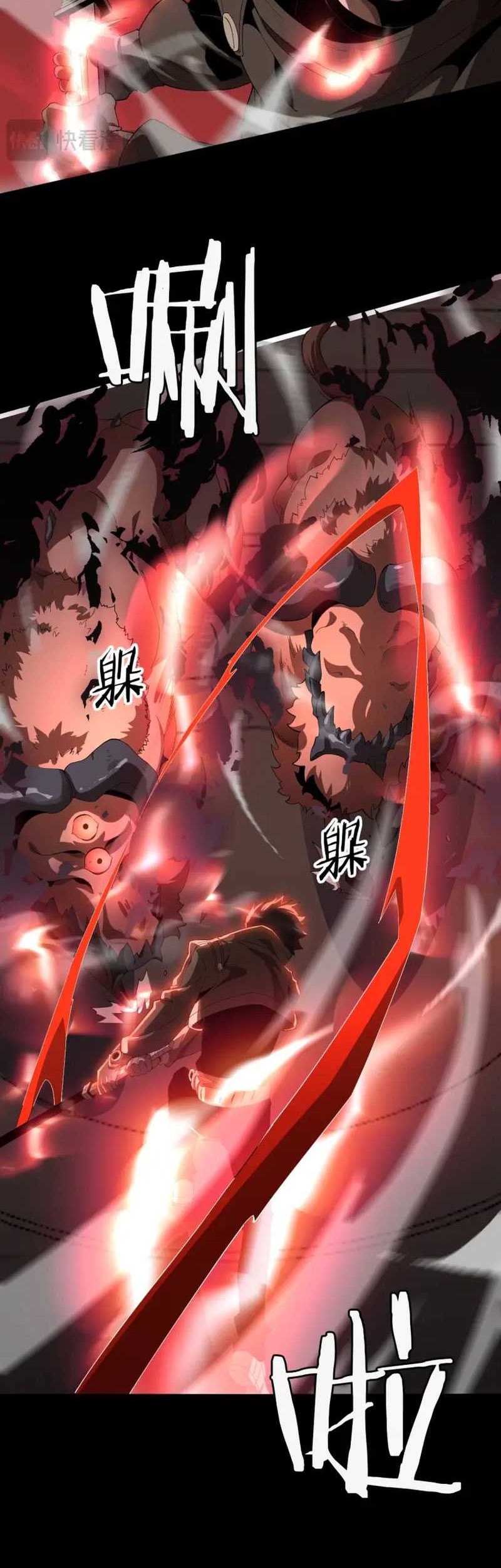 Myriad Tribes Invasion: Rearguard’s Resolute Unity Chapter 02 Gambar 53
