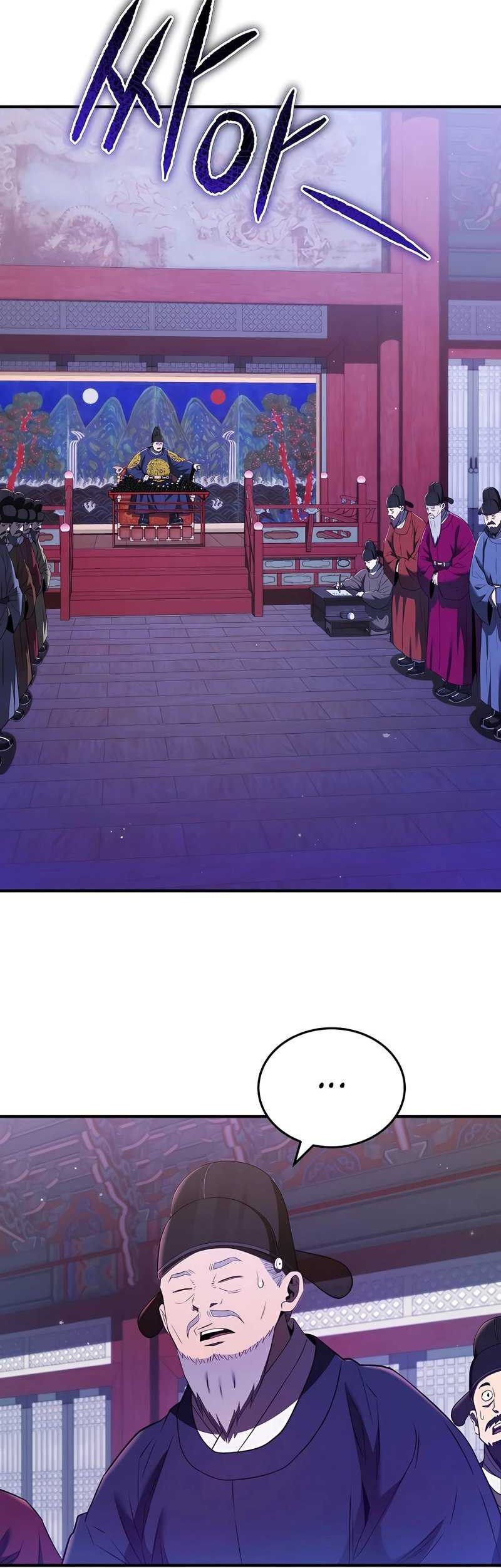 Black Corporation: Joseon Chapter 24 Gambar 4