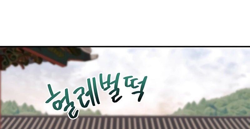 Black Corporation: Joseon Chapter 15 Gambar 30