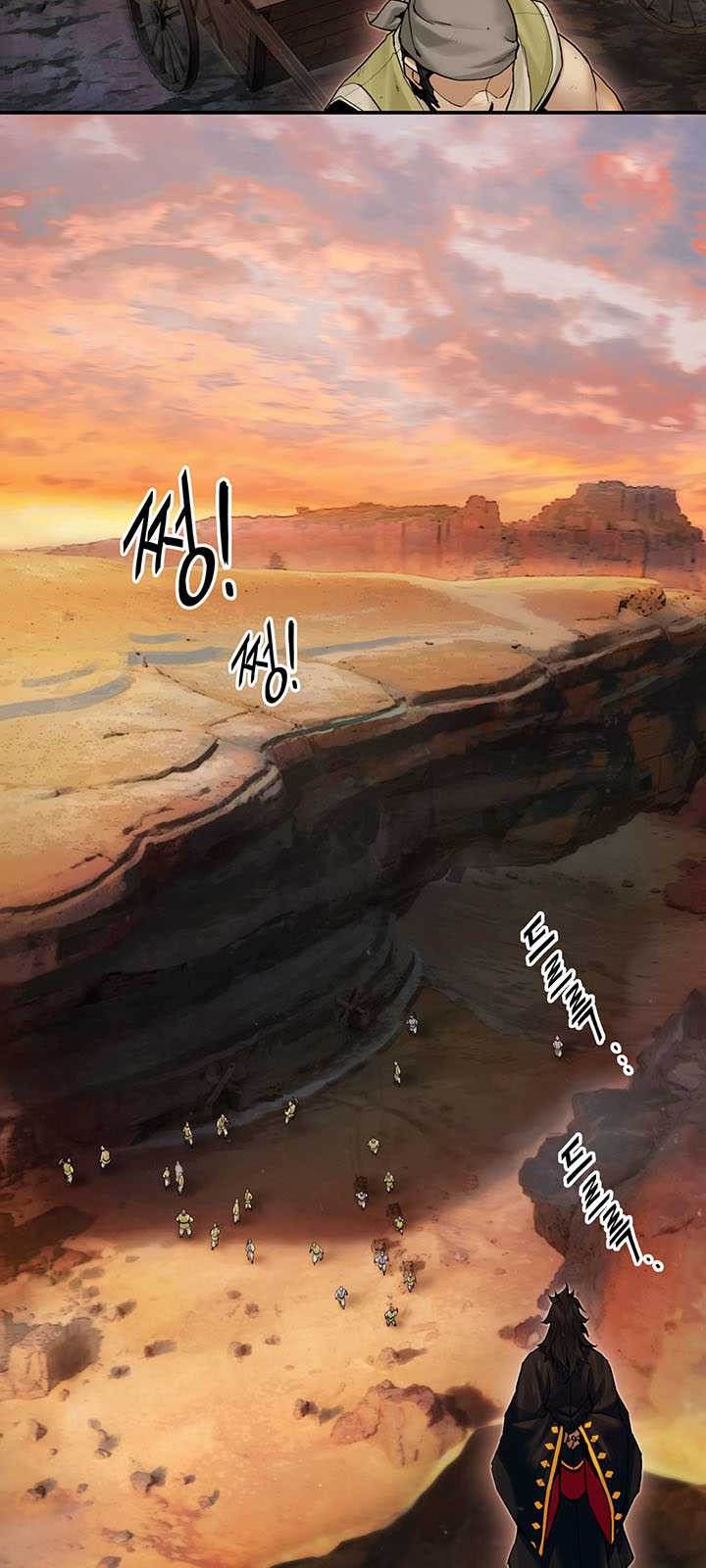 Dark and Light Martial Emperor Chapter 26 Gambar 42