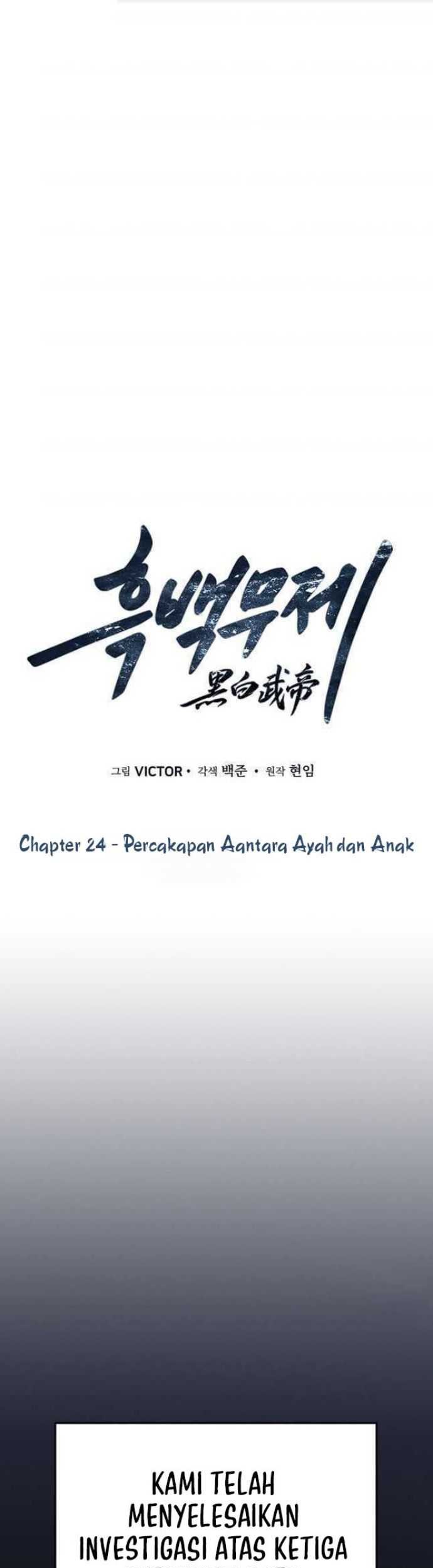 Baca  Dark and Light Martial Emperor Chapter 24 Gambar 2