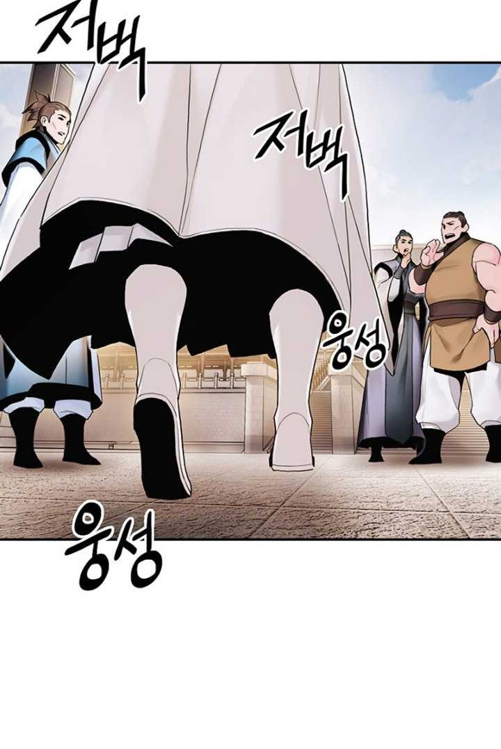 Dark and Light Martial Emperor Chapter 22 Gambar 47