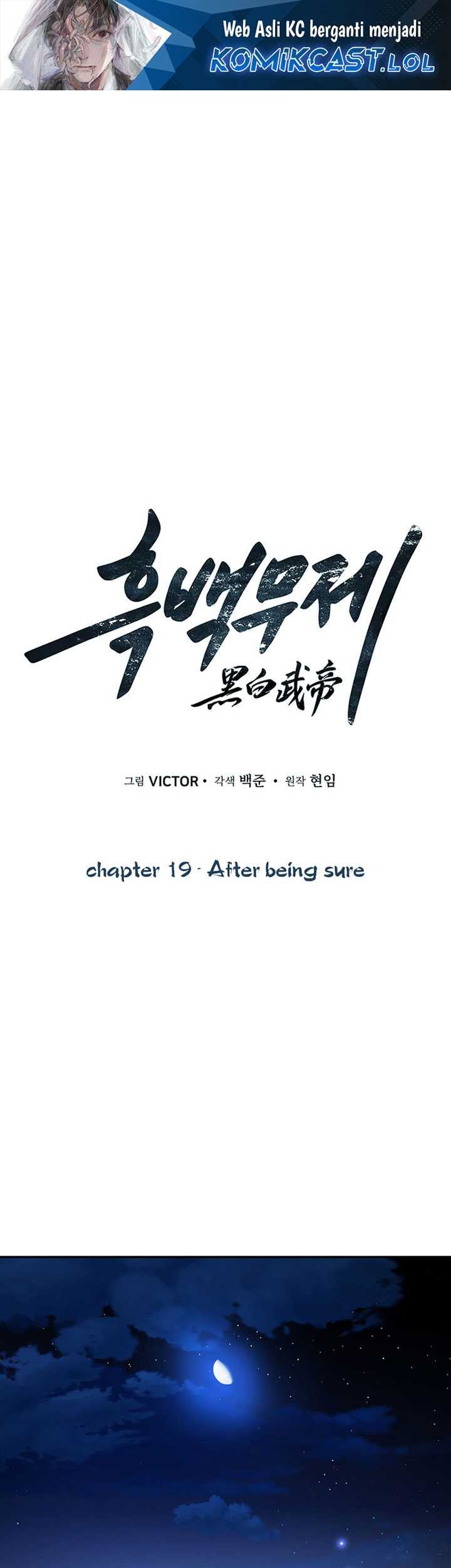 Baca  Dark and Light Martial Emperor Chapter 19 Gambar 2