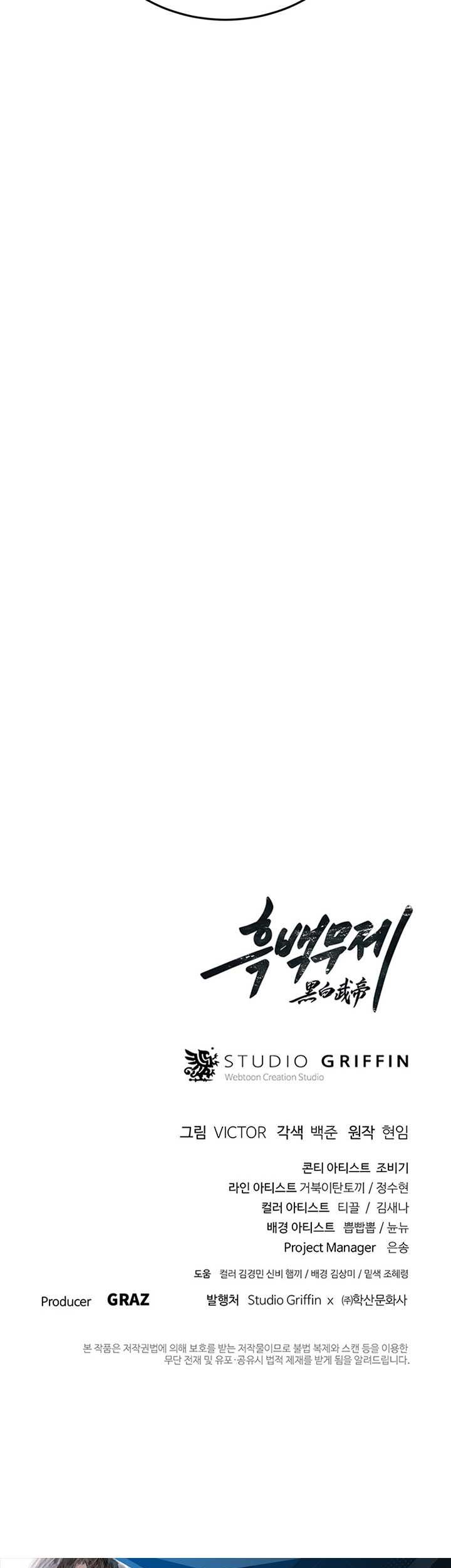 Dark and Light Martial Emperor Chapter 19 Gambar 68