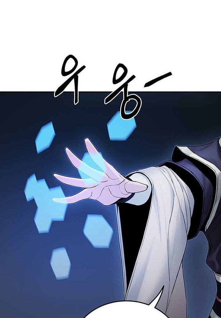 Dark and Light Martial Emperor Chapter 13 Gambar 63