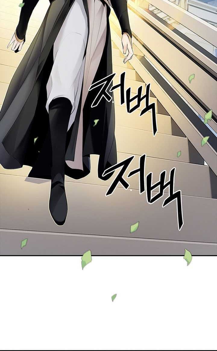 Dark and Light Martial Emperor Chapter 12 Gambar 3