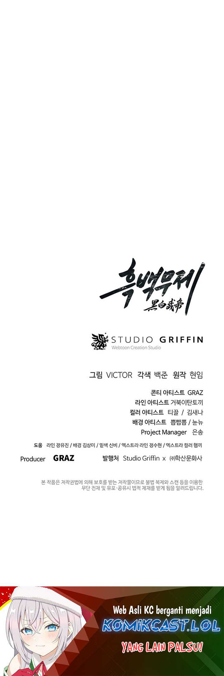 Dark and Light Martial Emperor Chapter 11 Gambar 71