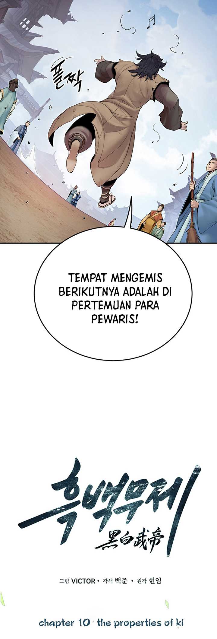 Dark and Light Martial Emperor Chapter 10 Gambar 16