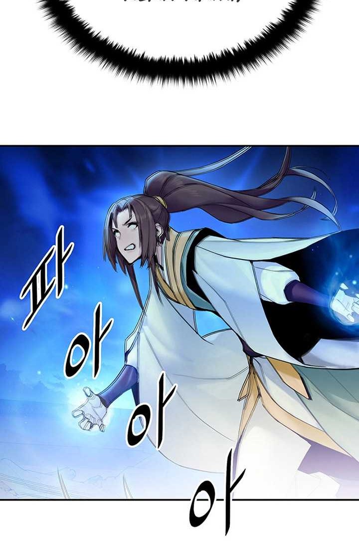 Dark and Light Martial Emperor Chapter 06 Gambar 86