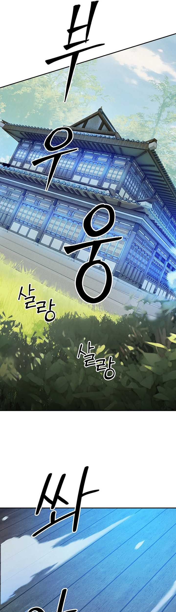 Dark and Light Martial Emperor Chapter 05 Gambar 46