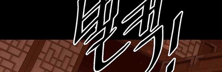 Dark and Light Martial Emperor Chapter 05 Gambar 5