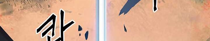 Dark and Light Martial Emperor Chapter 05 Gambar 97