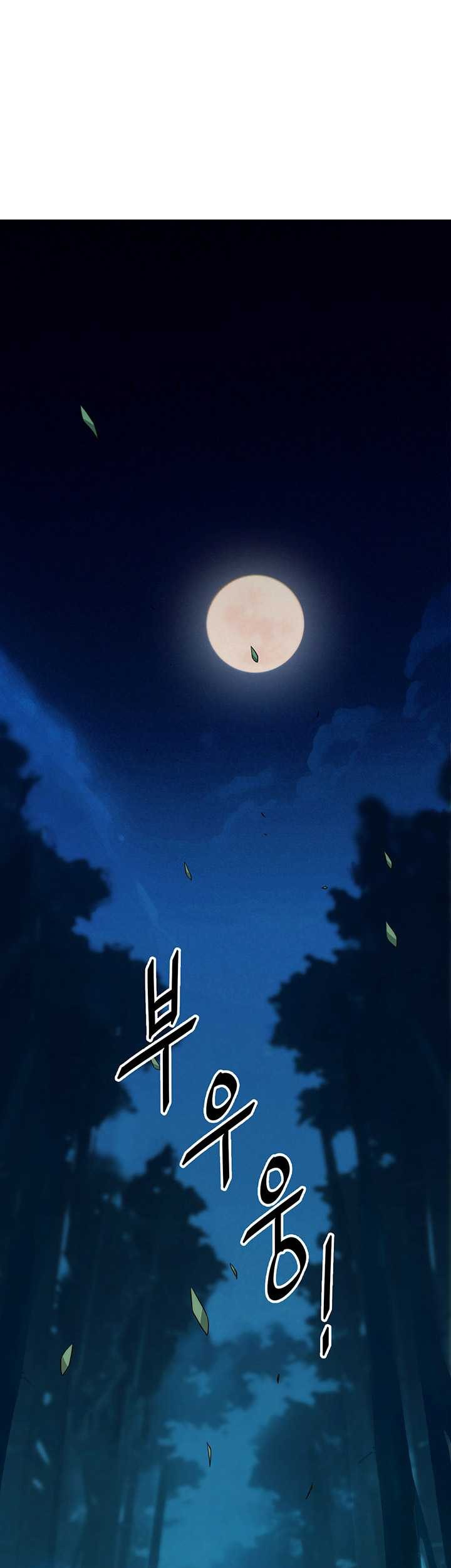 Dark and Light Martial Emperor Chapter 04 Gambar 46