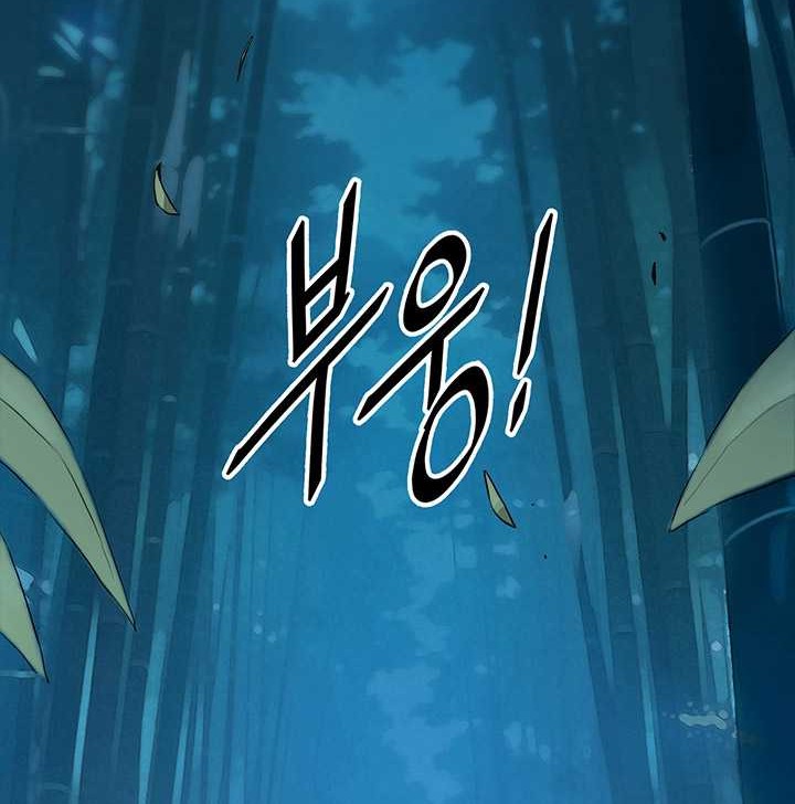 Dark and Light Martial Emperor Chapter 04 Gambar 47