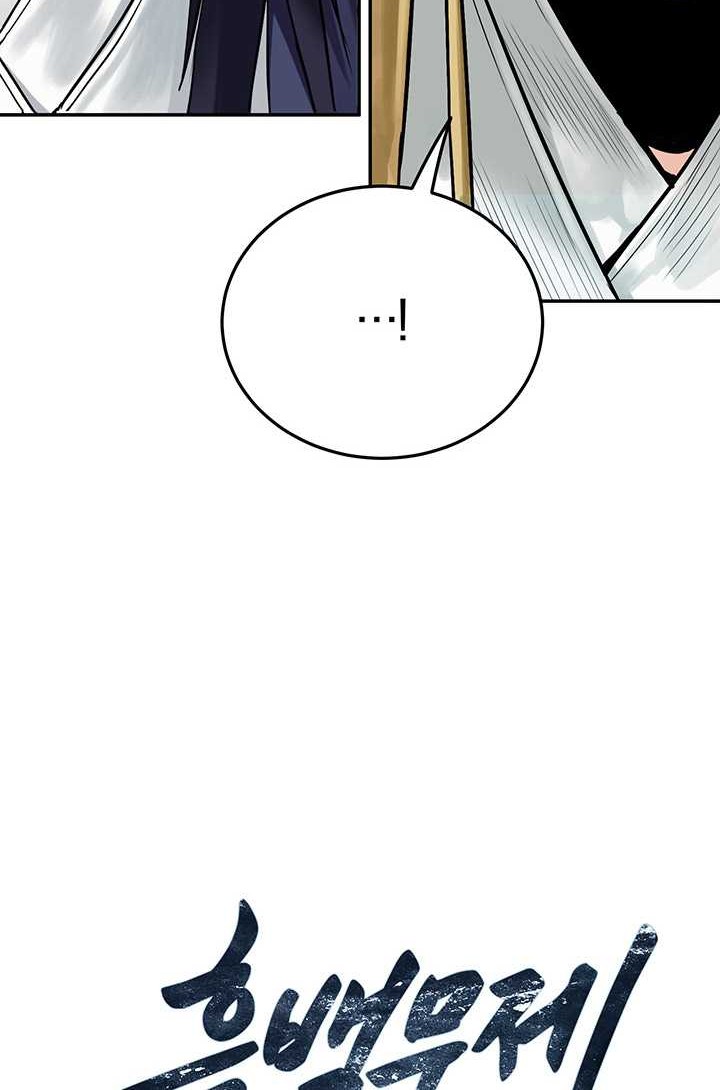 Dark and Light Martial Emperor Chapter 04 Gambar 13