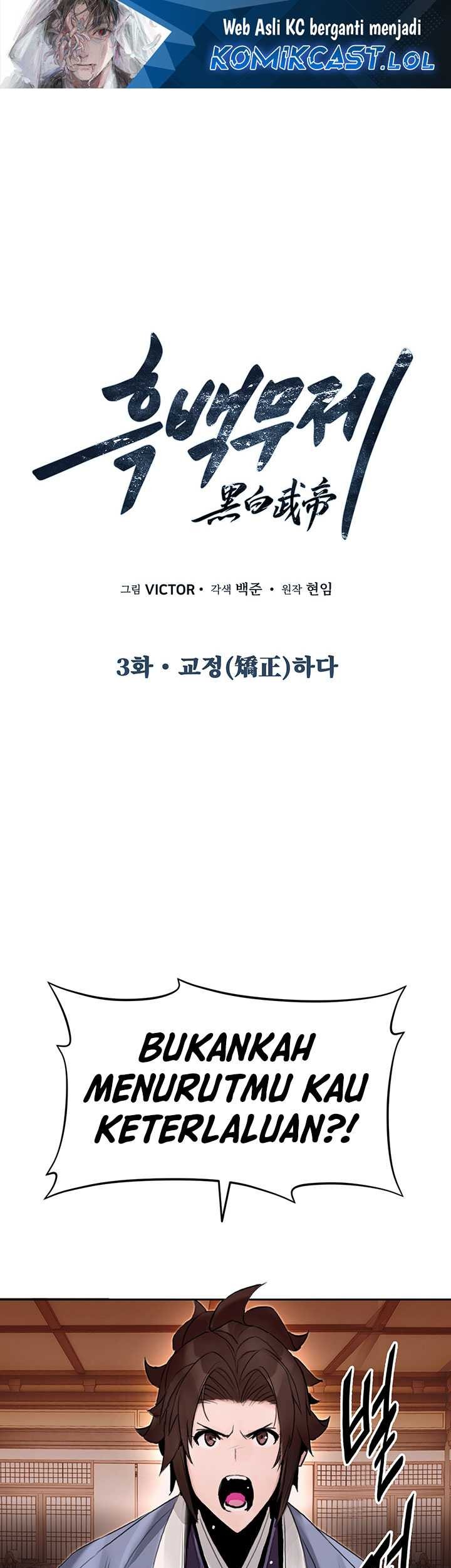 Baca  Dark and Light Martial Emperor Chapter 03 Gambar 2