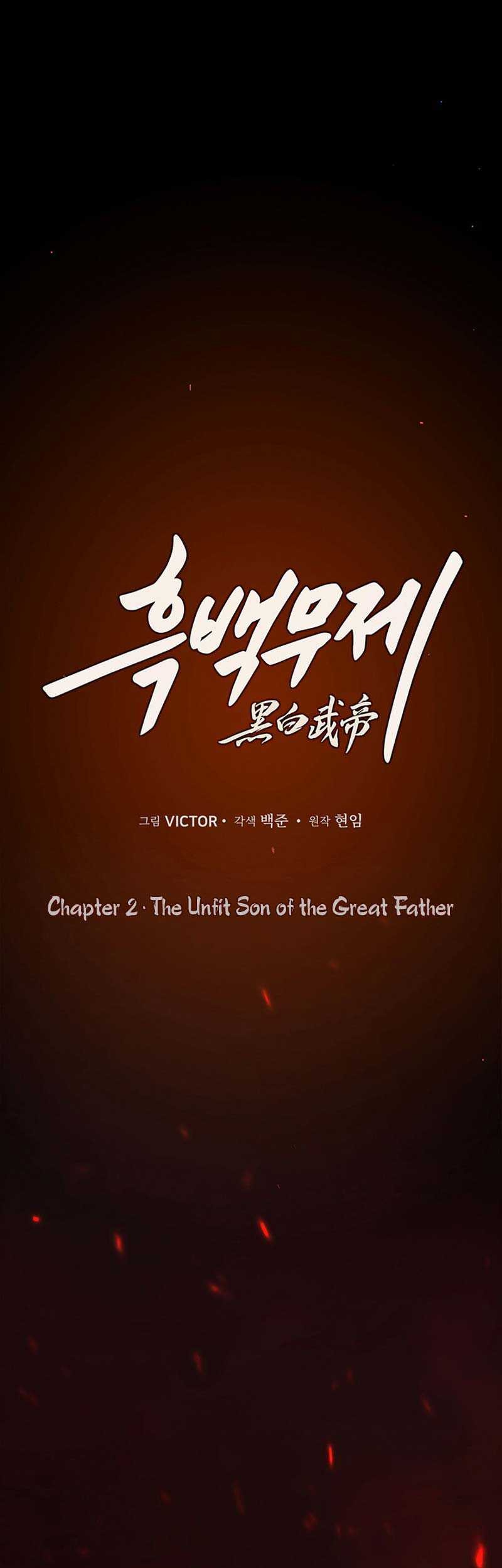 Dark and Light Martial Emperor Chapter 02 Gambar 22