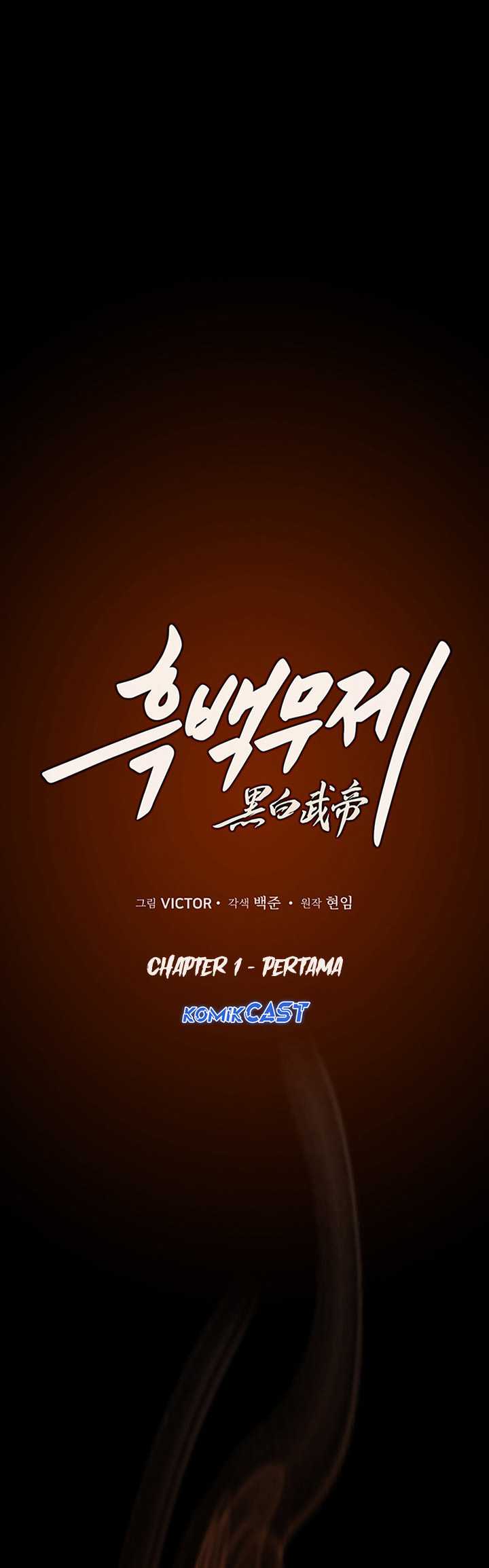 Dark and Light Martial Emperor Chapter 01 Gambar 51