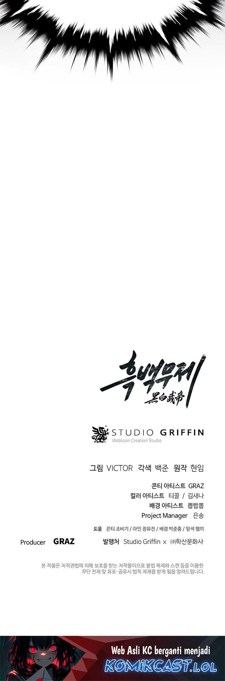 Dark and Light Martial Emperor Chapter 01 Gambar 112