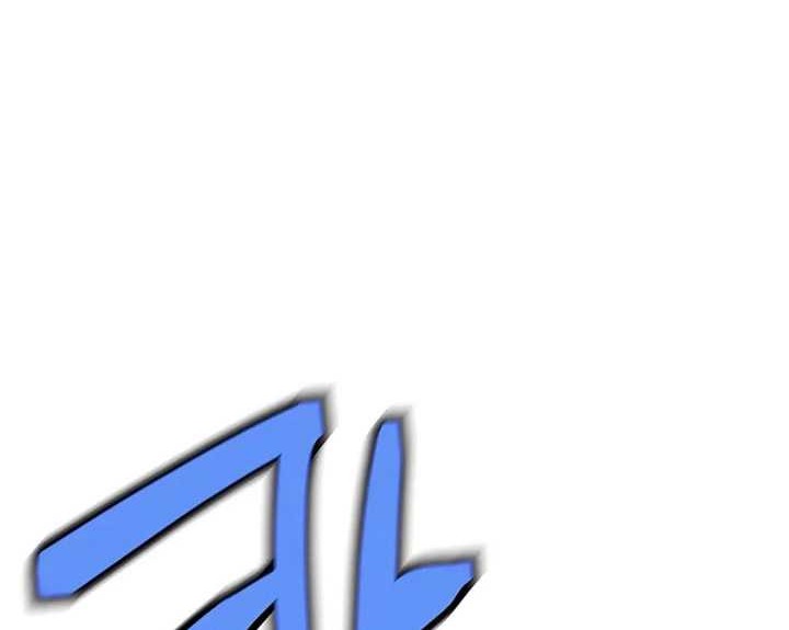 Trash of A Dark Fantasy Chapter 05 Gambar 39