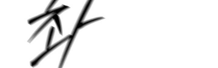 Trash of A Dark Fantasy Chapter 05 Gambar 9