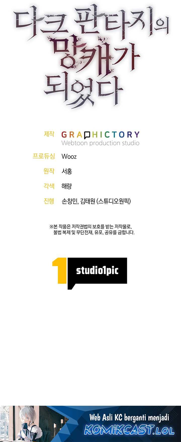 Trash of A Dark Fantasy Chapter 02 Gambar 78