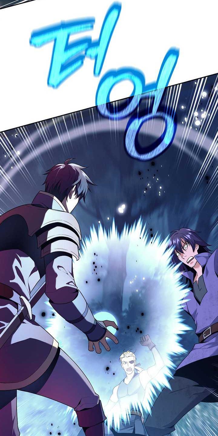 Trash of A Dark Fantasy Chapter 01 Gambar 21