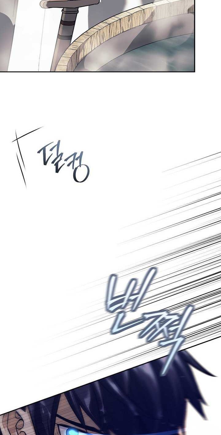 Trash of A Dark Fantasy Chapter 01 Gambar 69