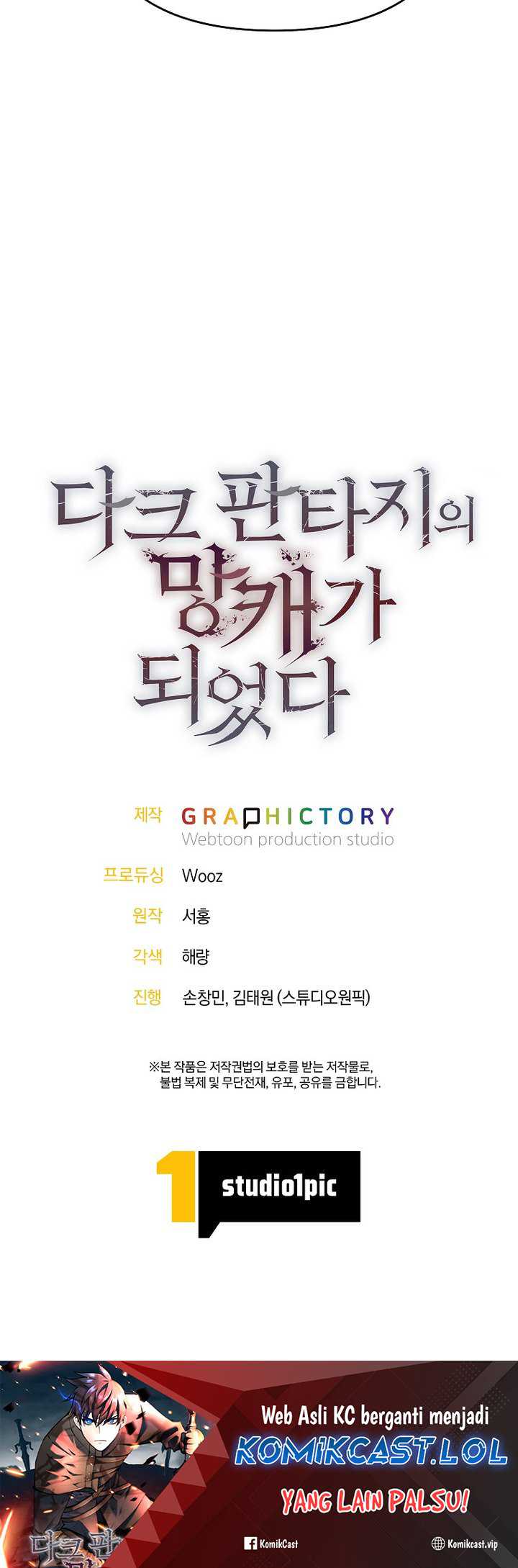 Trash of A Dark Fantasy Chapter 01 Gambar 93