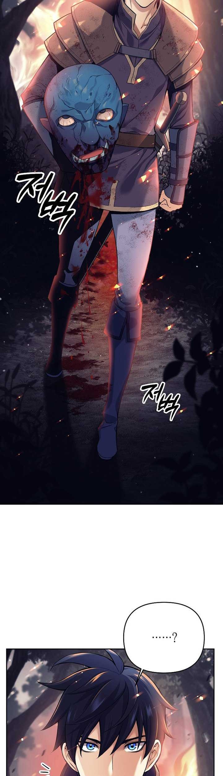 Trash of A Dark Fantasy Chapter 01 Gambar 8
