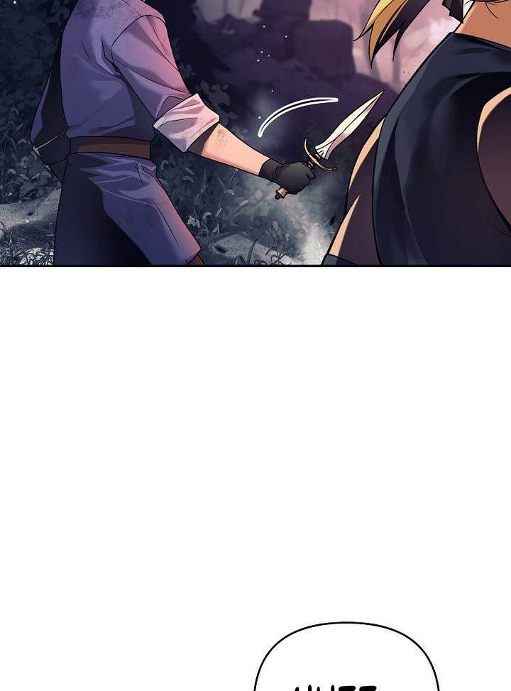 Trash of A Dark Fantasy Chapter 01 Gambar 11