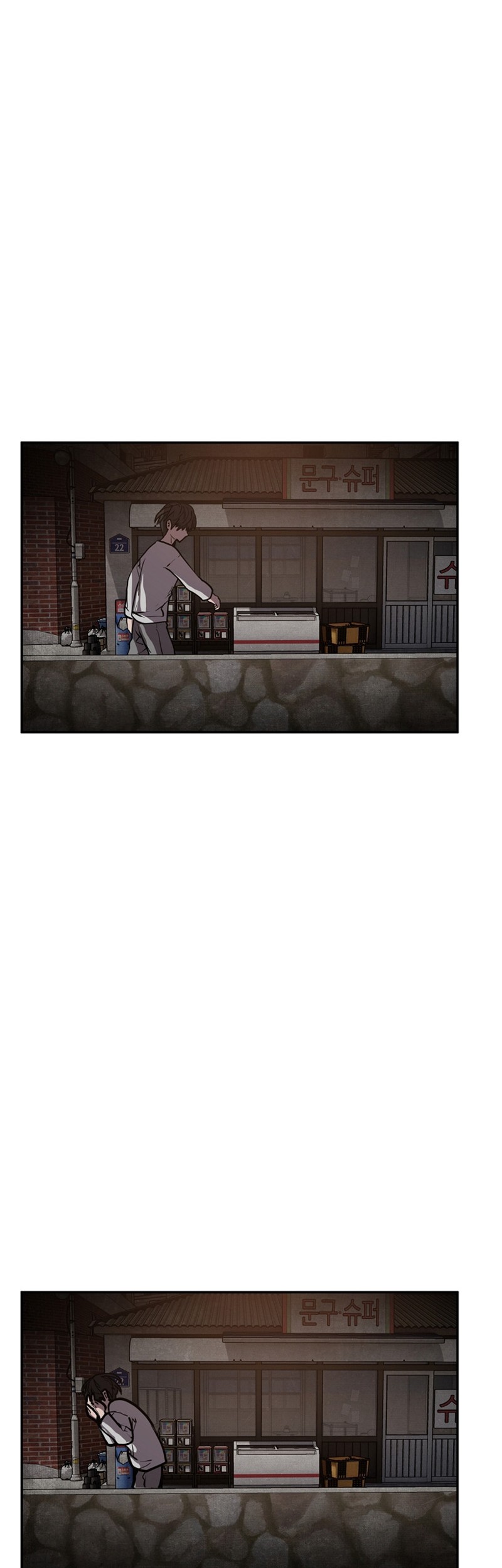 VR HERO Chapter 53 Gambar 54