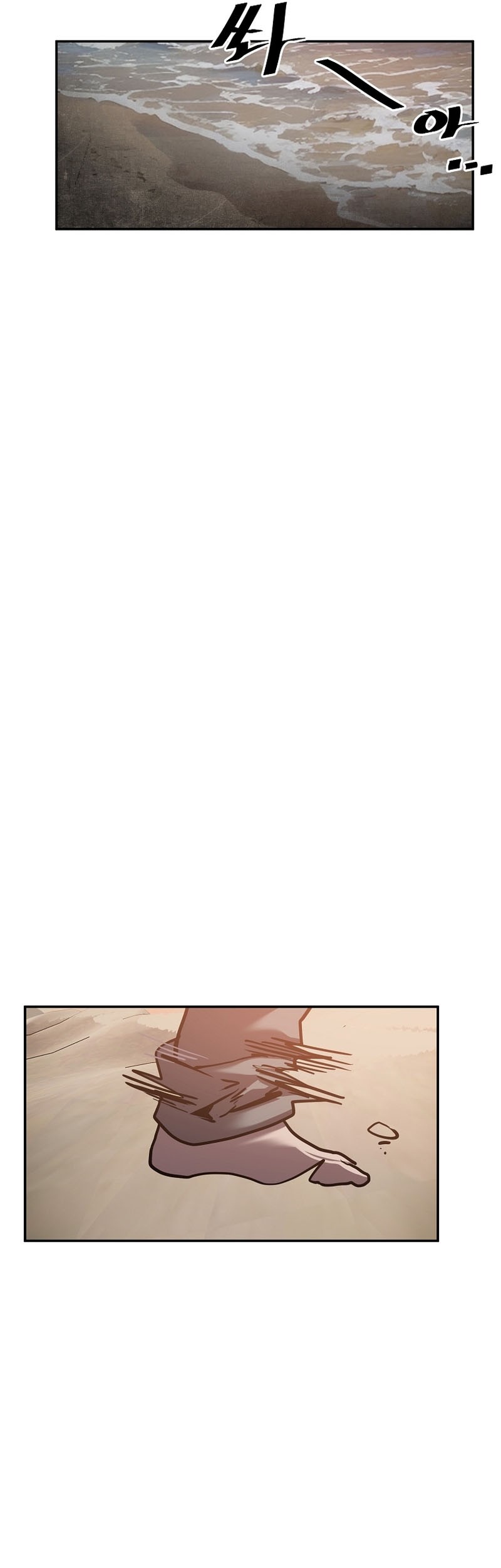 VR HERO Chapter 52 Gambar 34