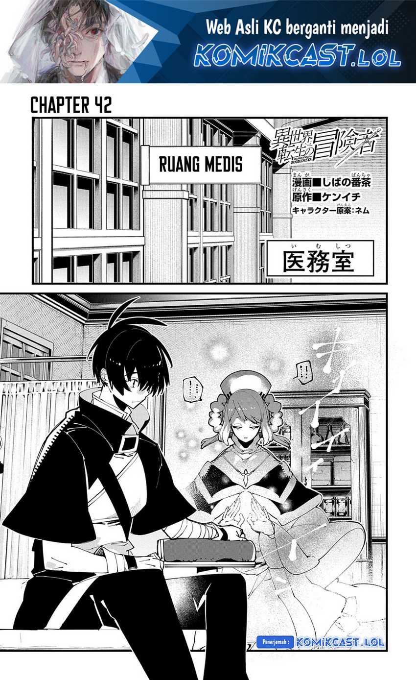Baca Isekai Tensei no Boukensha Chapter 42 Gambar 2