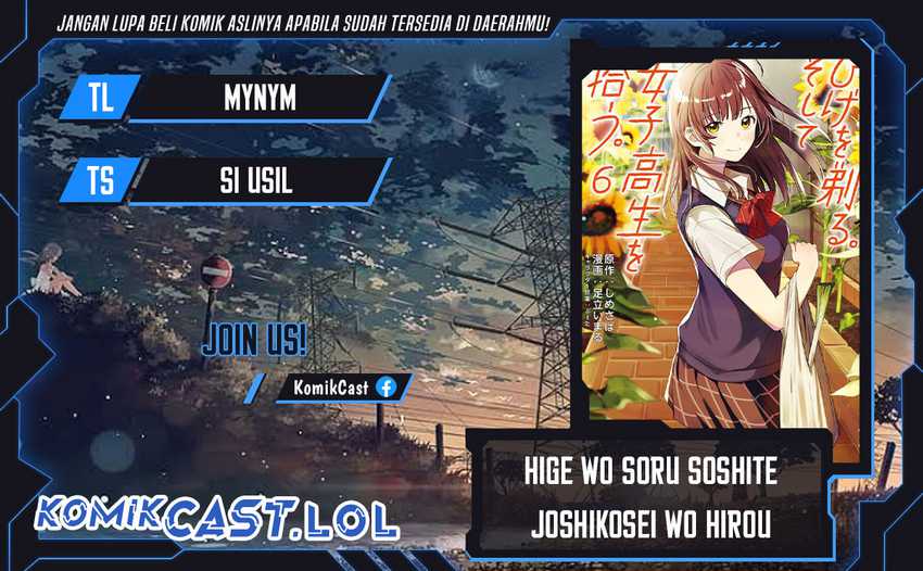 Baca Komik Hige Wo Soru. Soshite Joshikosei Wo Hirou. Chapter 47 Gambar 1