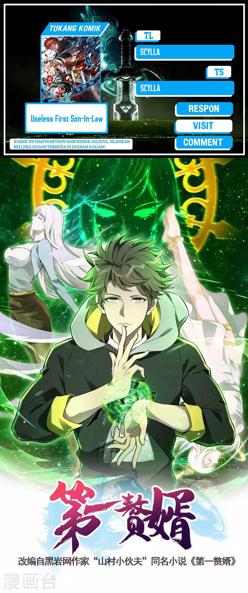 Baca Komik Useless First Son-In-Law Chapter 224 Gambar 1