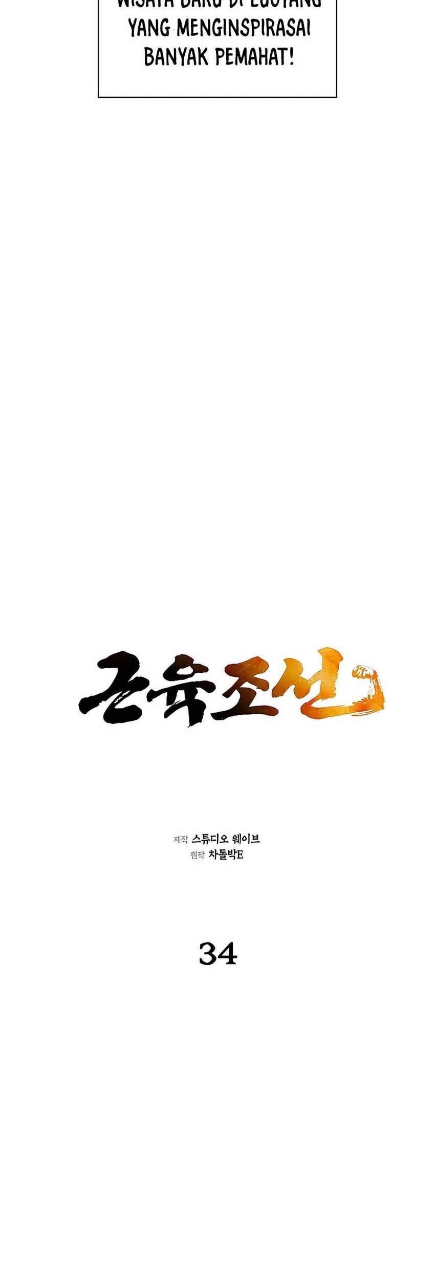 Muscle Joseon Chapter 34 Gambar 22