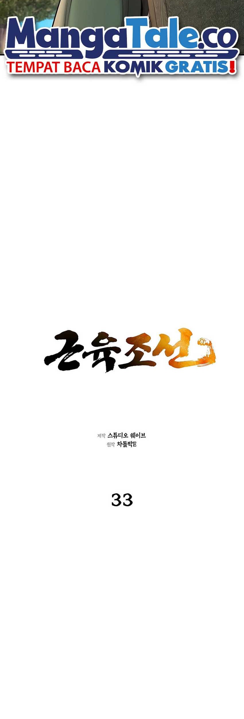 Muscle Joseon Chapter 33 Gambar 16